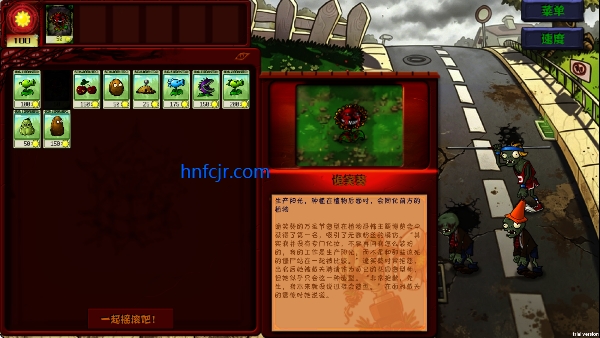 ֲ���ս��ʬpvz�ֲ���