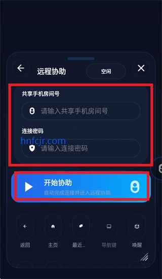 ��ӰaiԶ�̿���app��׿��
