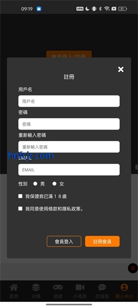 jmcomic3�����ƽ��