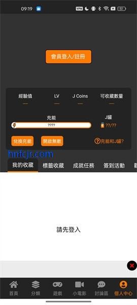 jmcomic3.0��ҳ��ٶȻؼҵ�·
