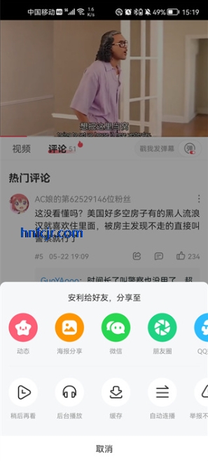 acfan����Ѫ��������ѹۿ�