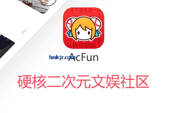 acfan.cc.apk��װ��