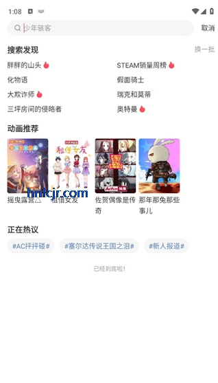 acfan.cc.apk��װ��