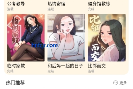 manwa2�������°汾