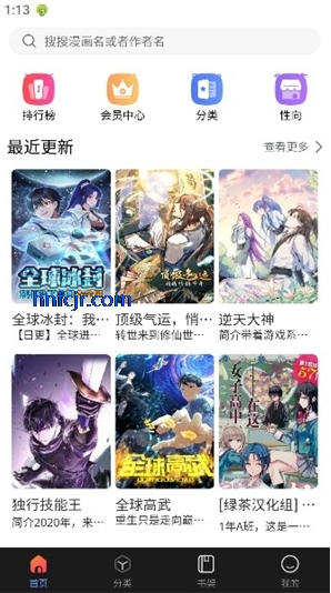 manwa2�������°汾