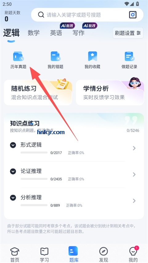 mba��ʦapp�ٷ���