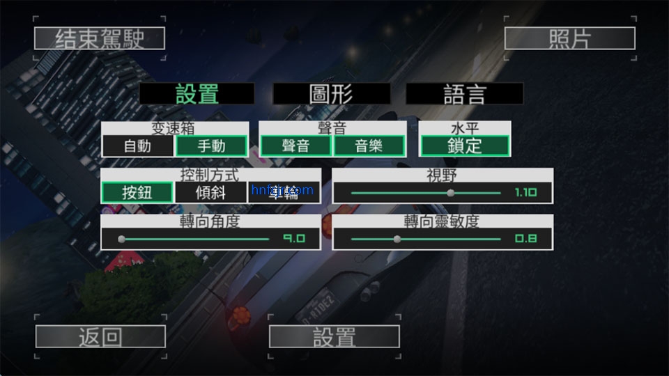 漂移狂飙2手游最新版(DRIFT RIDE 2) 漂移狂飙2手游最新版(DRIFT RIDE 2)
