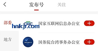 中国发布app安卓版 中国发布app安卓版