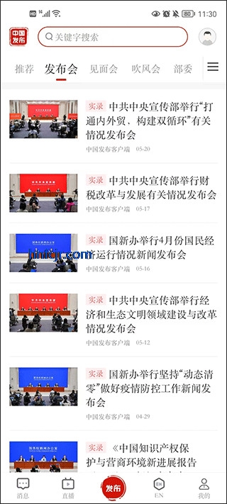 中国发布app安卓版 中国发布app安卓版
