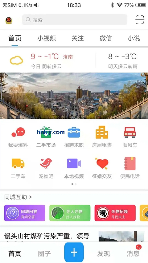 ��������app�ٷ���