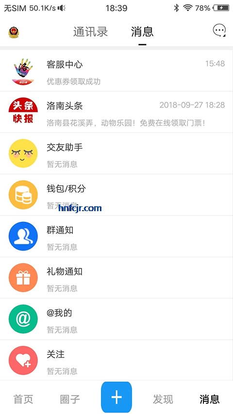 ��������app�ٷ���