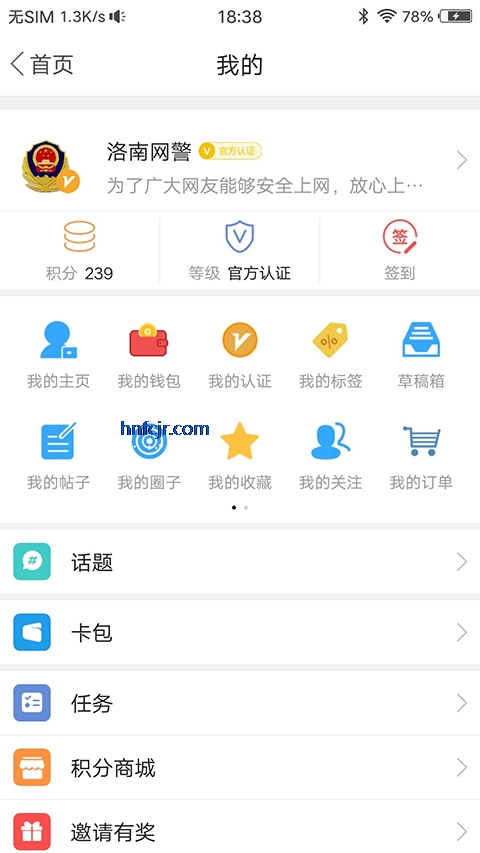 ��������app�ٷ���