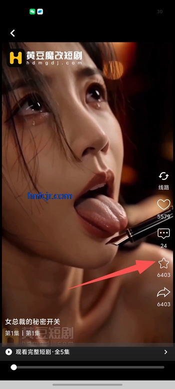 �ƶ��̾�ħ�Ĺۿ���vip��