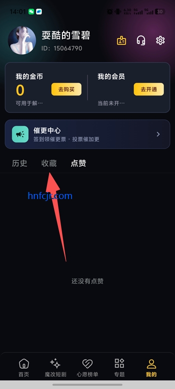 �ƶ��̾�ħ�Ĺۿ���vip��