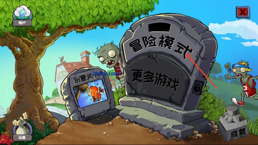 ֲ���ս��ʬ������(PVZWM)