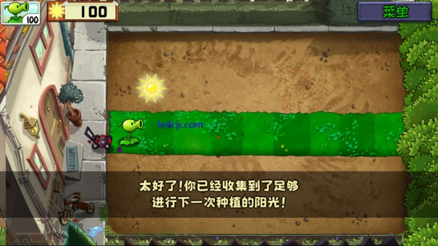 ֲ���ս��ʬ������(PVZWM)