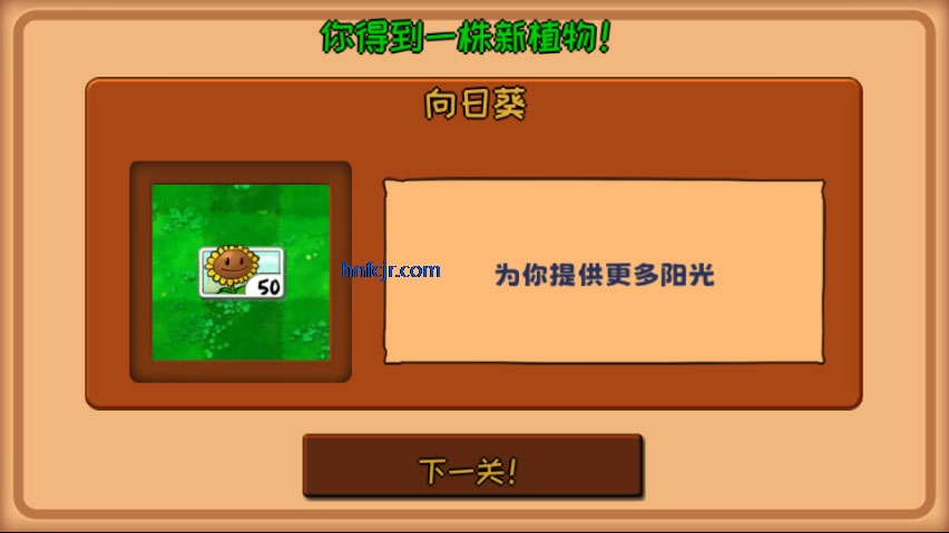 ֲ���ս��ʬ������(PVZWM)