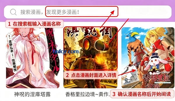 漫画帝国下拉式免费看漫画 漫画帝国下拉式免费看漫画
