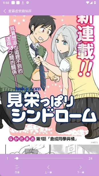 漫画帝国下拉式免费看漫画 漫画帝国下拉式免费看漫画