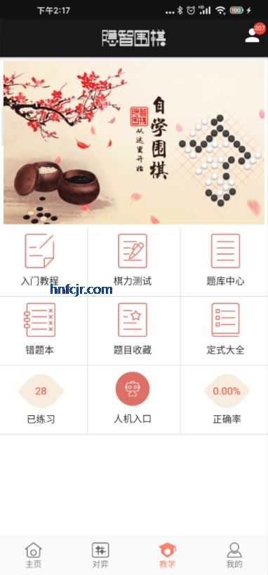 ����Χ��app�ٷ���