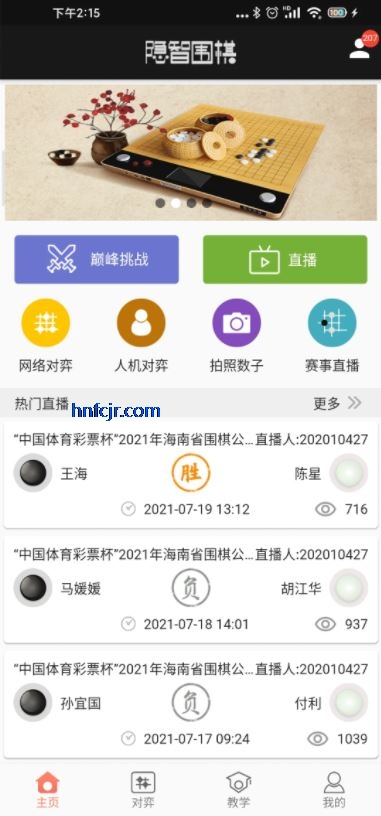 ����Χ��app�ٷ���