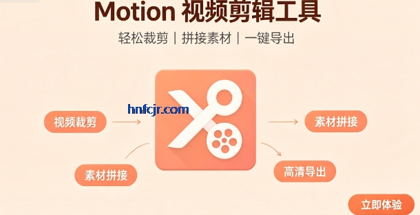 Motion app���°�