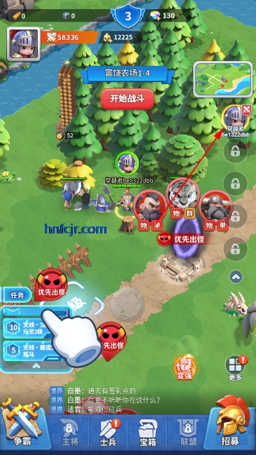 小兵打天下手游最新版 小兵打天下手游最新版