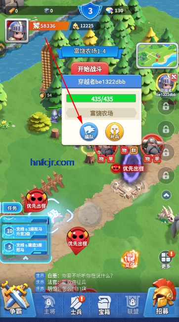 小兵打天下手游最新版 小兵打天下手游最新版