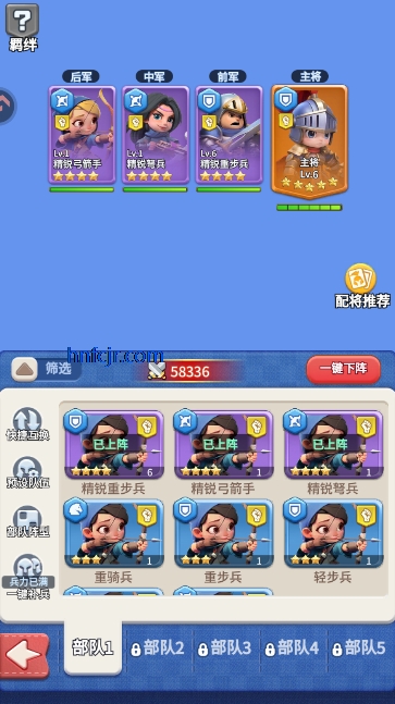 小兵打天下手游最新版 小兵打天下手游最新版