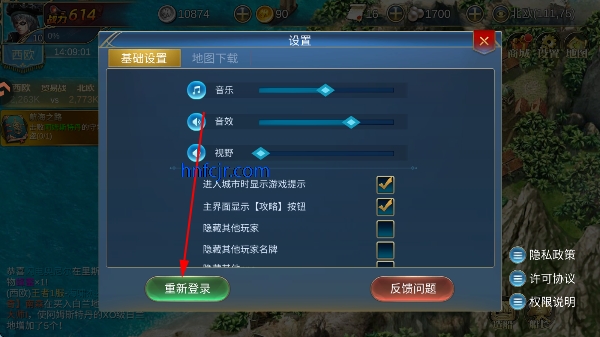 王者信条安卓版 王者信条安卓版