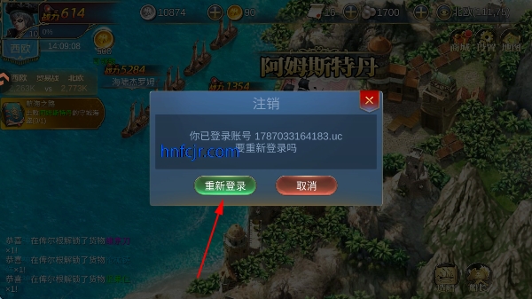 王者信条安卓版 王者信条安卓版