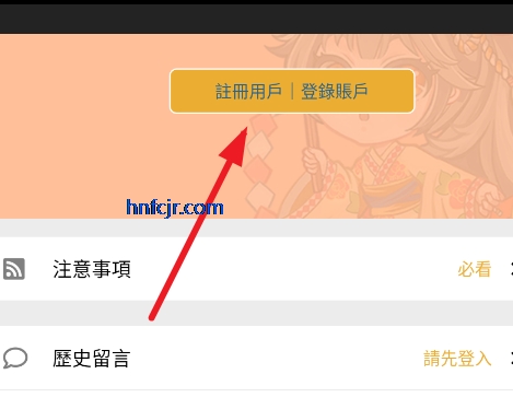 ����լ������app(���㸯լ)