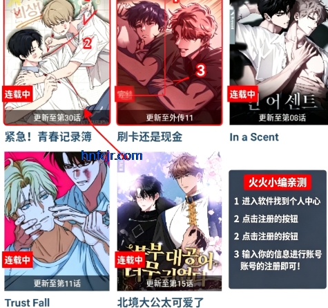 ����լ������app(���㸯լ)