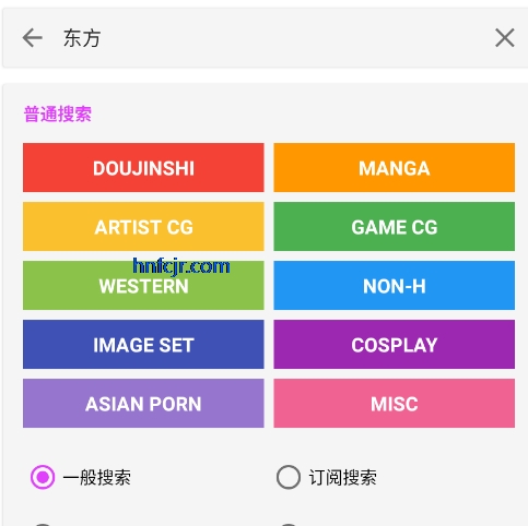 Eվ������������(EhViewer)