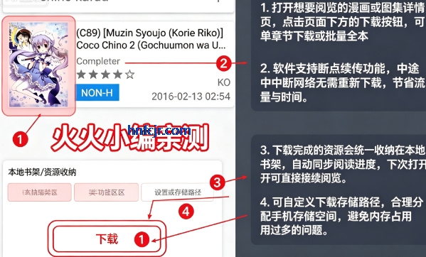Eվ������������(EhViewer)