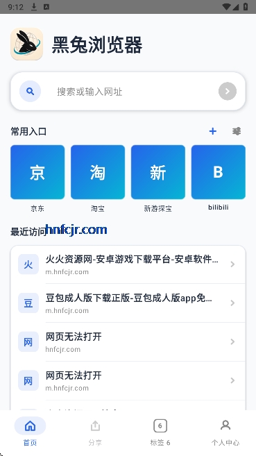 ����������ֻ���