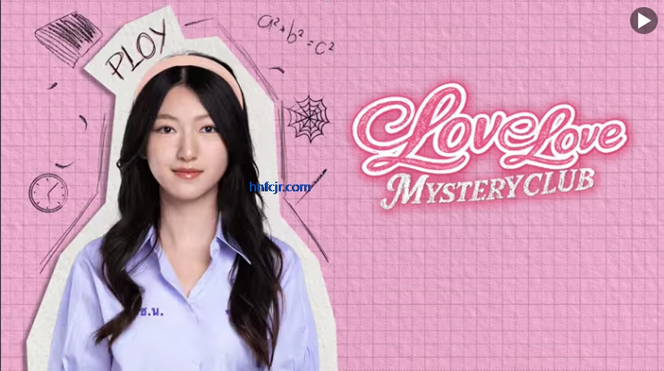 ����������̽����Ϸ�ֻ���(LoveLoveMysteryClub)
