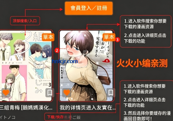 jmcomicron.mic3.0�ٷ���app
