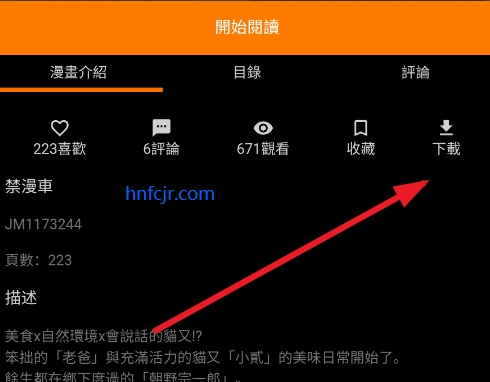 jmcomicron.mic3.0�ٷ���app