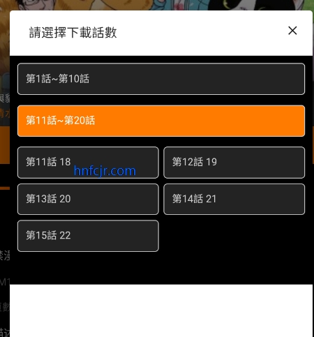 jmcomicron.mic3.0�ٷ���app