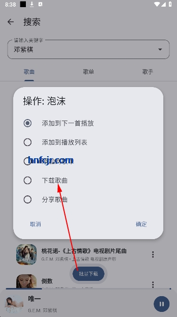 �ǹ�����app��Ѱ�