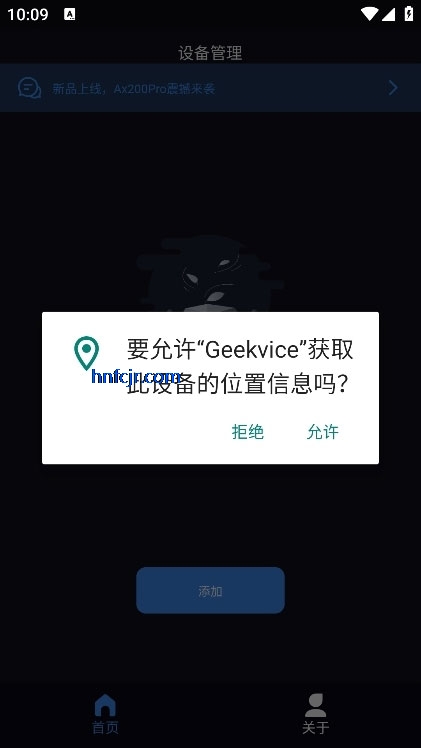 geekvice�ٷ���