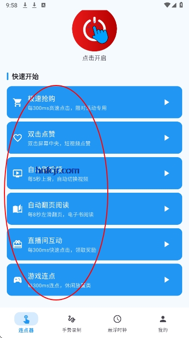 ����������ֻ���
