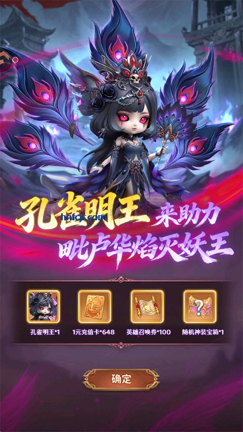 ���Ӣ�����ιٷ���