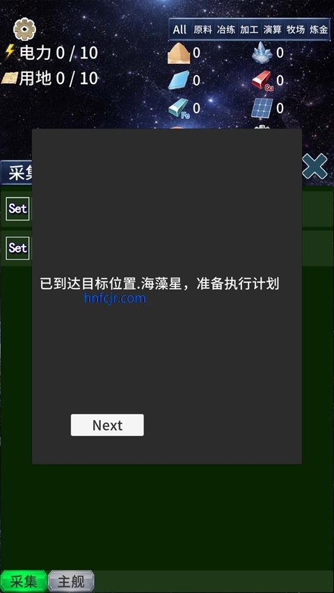 ����ռ��������°�