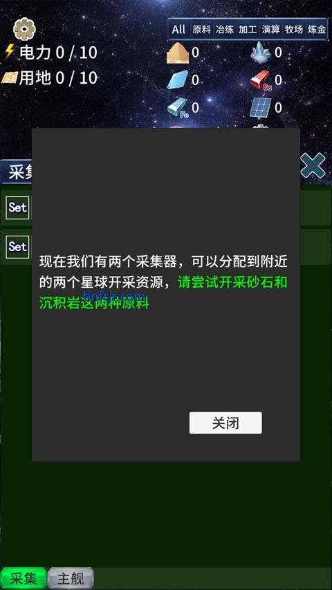����ռ��������°�