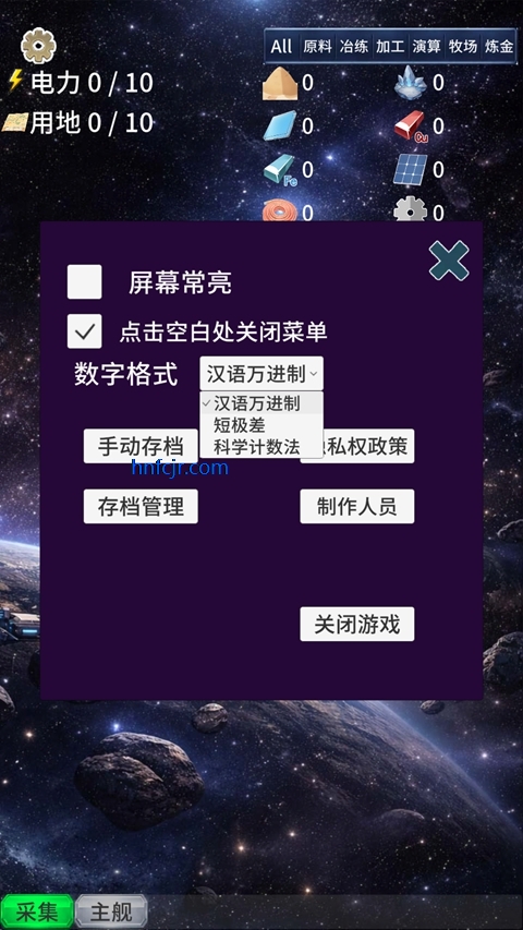����ռ��������°�