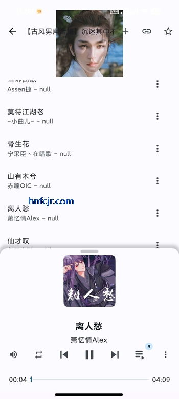 listen1���ֲ��������ư�