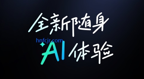 ǧ��AI����app��׿��