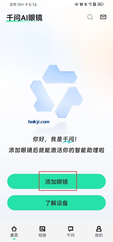 ǧ��AI����app��׿��